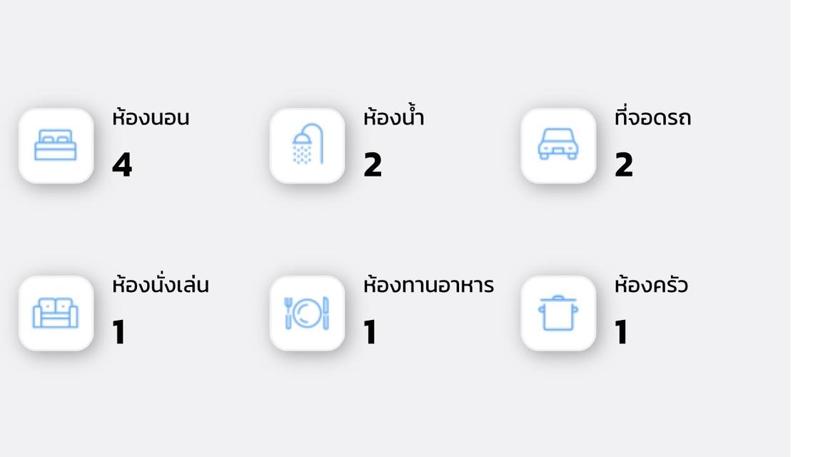ขายทาวน์โฮมไลโอบลิสซ์ แถวนิคมลาดกระบัง 4 ห้องนอน 3 ห้องน้ำ 2 จอดรถ 10