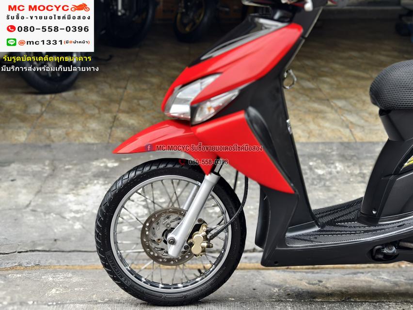 Click คาบู รถบ้านเครื่องท่อเดิมๆ เล่มเขียวชุดโอนครบ No1127 13