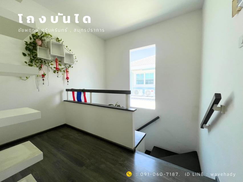 บ้านเดี่ยว ชัยพฤกษ์ ศรีนครินทร์ สมุทรปราการ 15