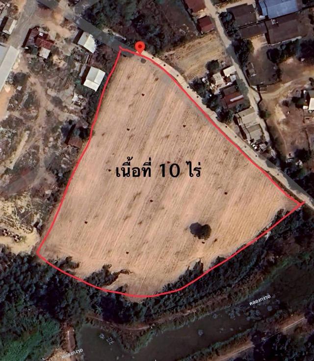 ขายที่ดิน 1