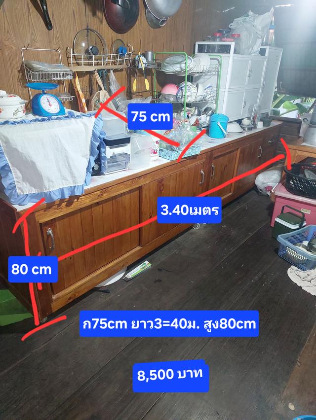ตู้้เอนกประสงค์3ขนาด