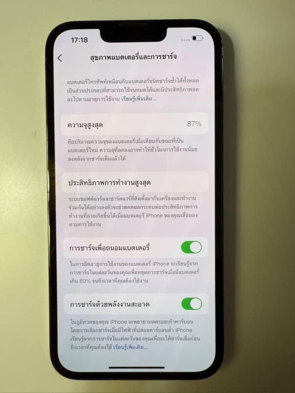 IPhone 13 Pro 256GB