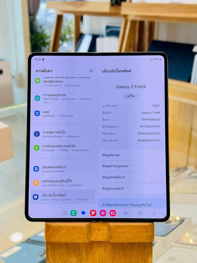 รีบขาย Galaxy Z Fold 4 2
