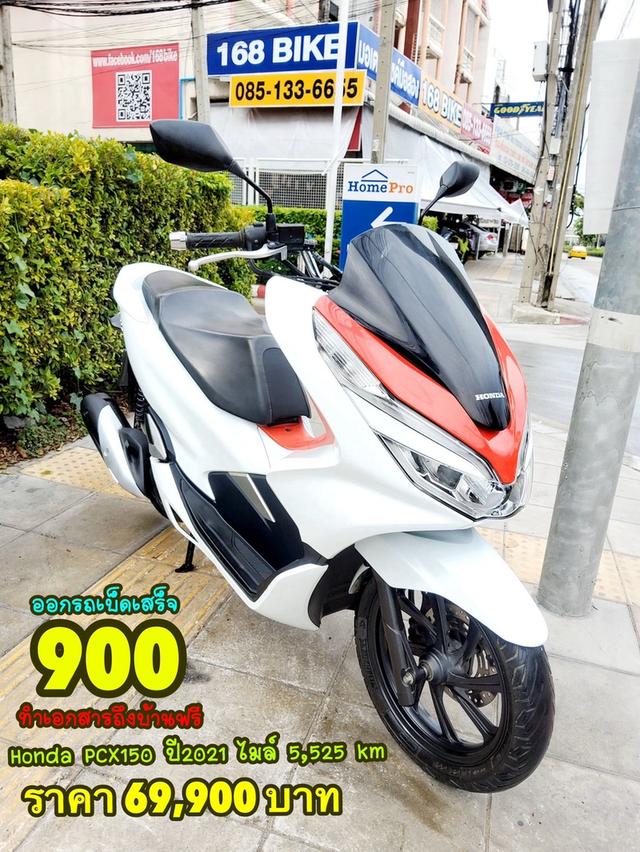 Honda PCX150i Keyless ปี2021 สภาพเกรดA 5525 km เอกสารพร้อมโอน 1