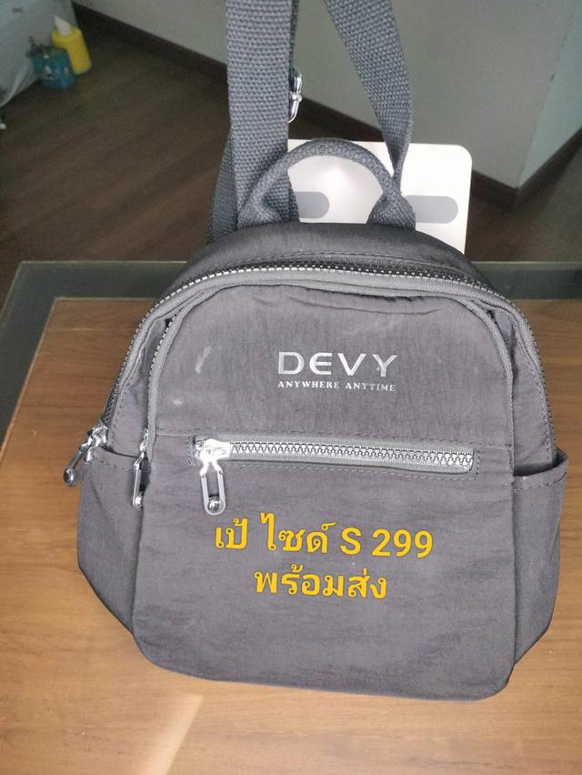 กระเป๋าเป้มือสอง size S ยี่ห้อ Bside-U  Feneli  Hadara  Devy