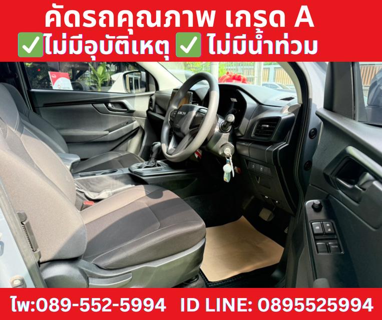 เกียร์ออโต้ ISUZU D-MAX 1.9 SPACE CAB S ปี 2023 8