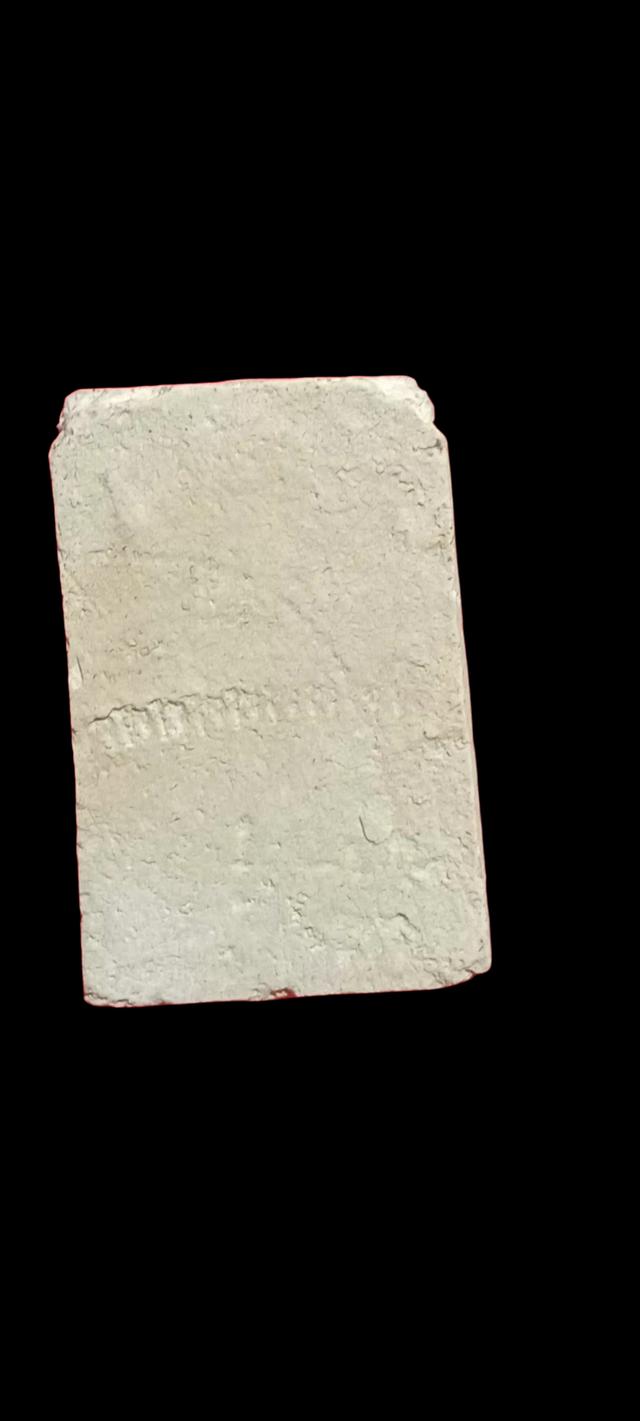 พระสมเด็จบางขุนพรหมเส้นด้าย รูปที่ 2