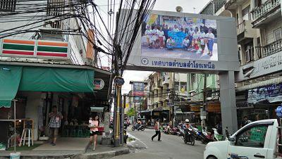 ขายที่ดินพร้อมสิ่งปลูกสร้าง ขายตามสภาพ ราคาพร้อมโอน โฉนดถูกต้อง สำโรง เหมาะอยู่อาศัย มีรถสาธารณะเดินทางสะดวก 3