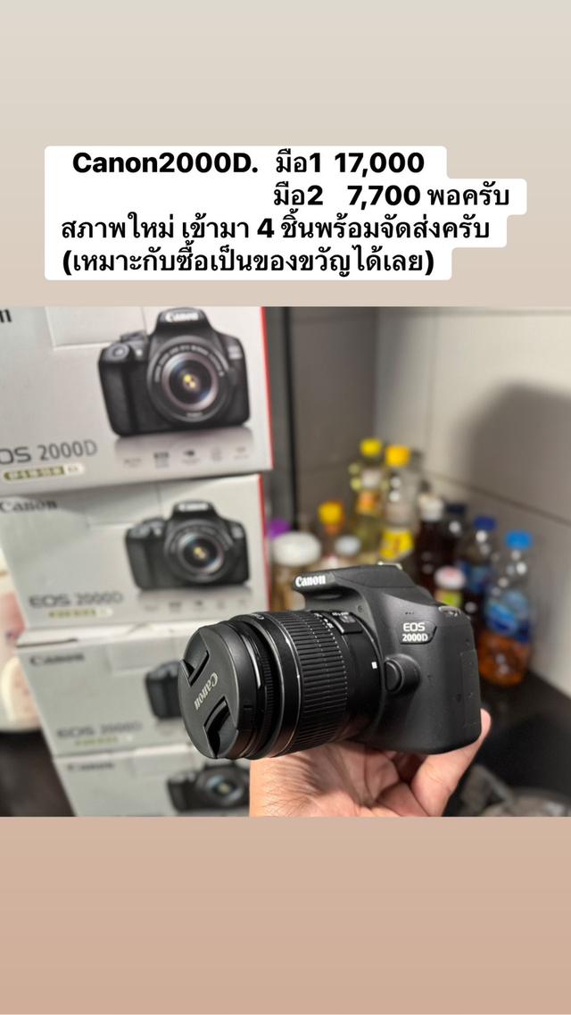 9,200❌ขาย✅7,700   🔥 Canon 2000D 🔥เก็บเงินปลายทางได้ครับ