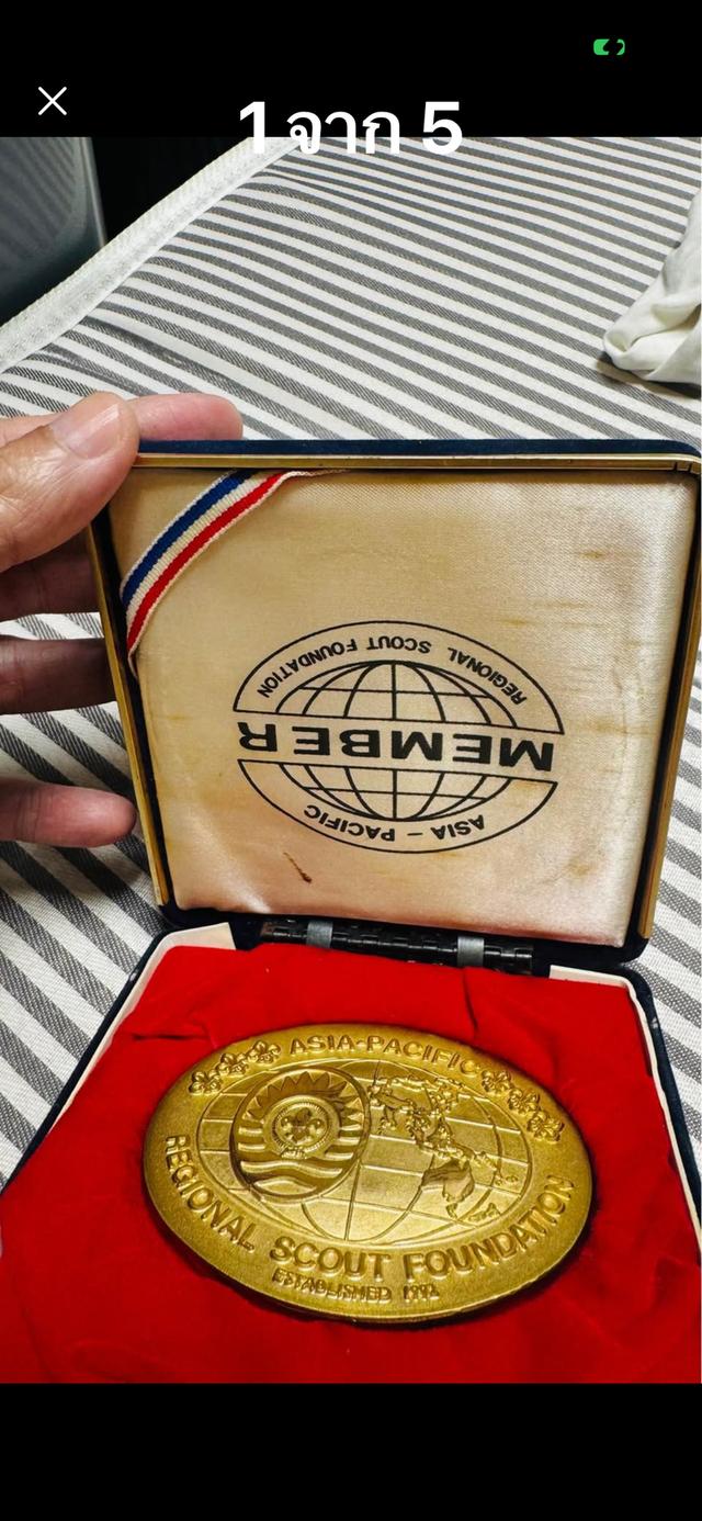 : เหรียญที่ระลึกตั้งโชว์/ทับกระดาษ (Medallion) สมาชิกมูลนิธิลูกเสือภาคพื้นเอเชีย-แปซิฟิก