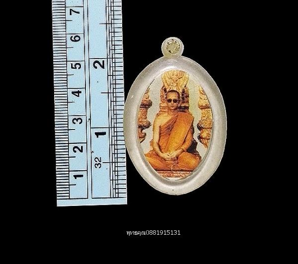 รูปถ่ายในหลวงทรงผนวช ปี2499 โครงการส่วนพระองค์สวนจิตรลดา รูปย่อยที่ 2