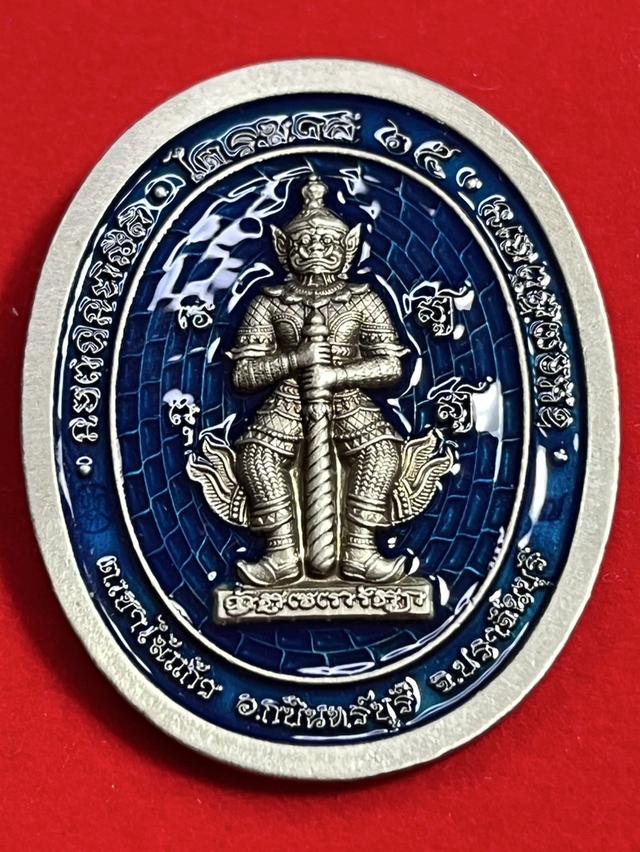 108. เหรียญหลวงปู่บุญมา รุ่น ชนะจน ไตรมาส 2565 หลังท้าวเวสสุวรรณโณ เนื้ออัลปาก้า ลงยาจีวร พื้นน้ำเงิน