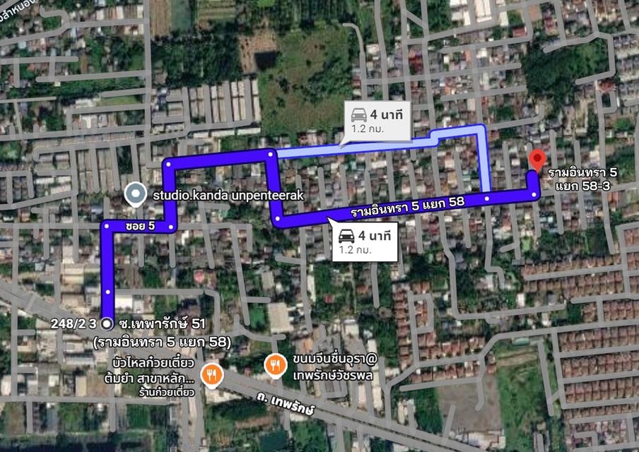 L-150 : ที่ดินถมแล้ว 45.4 ตร.วา ซ.เทพรักษ์ 51 (รามอินทรา 5 แยก 58-3) บางเขน 9