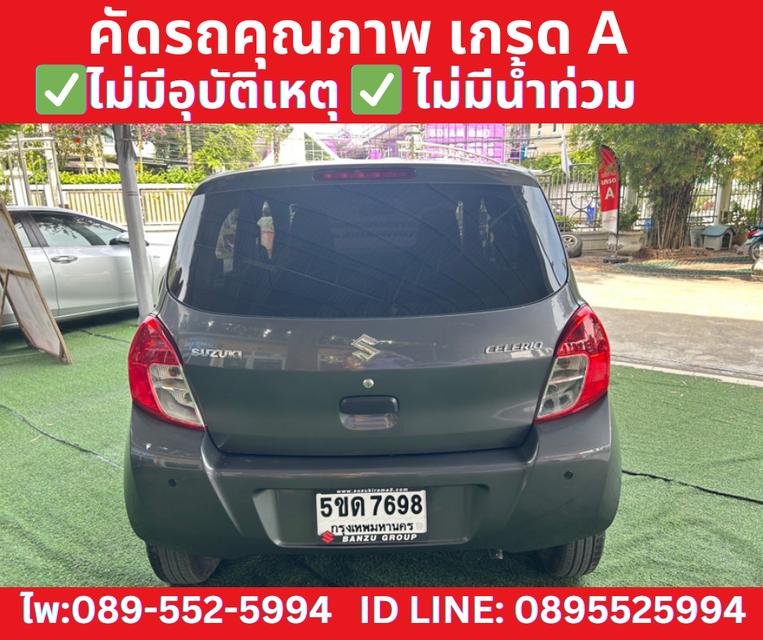  เกียร์ธรรมดา SUZUKI CELERIO 1.0 GA ปี 2024  6