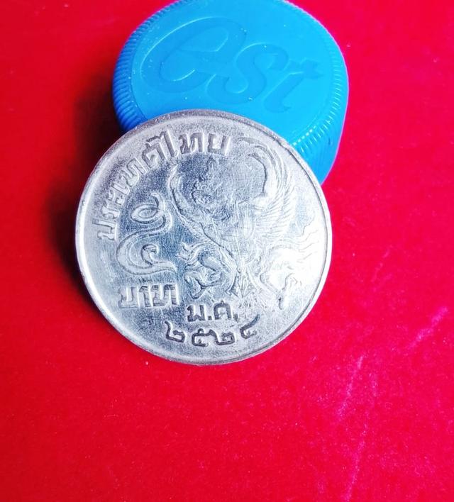 เหรียญ 5 บาท ครุฑ 2524 (เก่าเก็บของคุณตา)