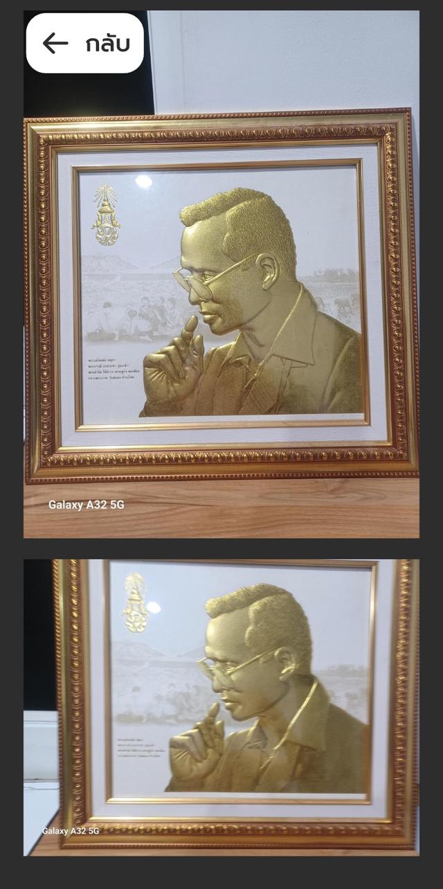 กรอบรูป