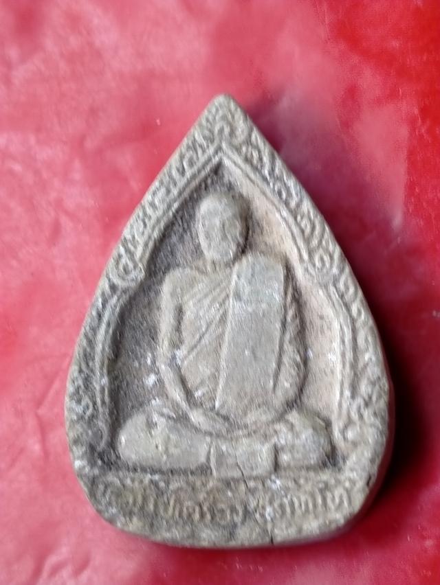 หลวงปู่เคลือบ