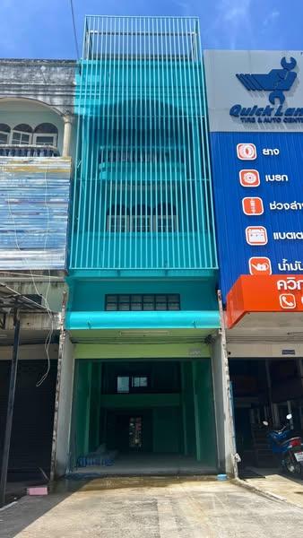 ขายอาคารพาณิชย์ 3 ชั้นครึ่ง ติดถนนสุขุมวิท  บ้านฉาง ระยอง