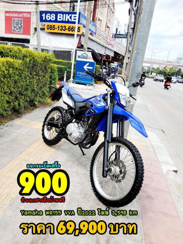 Yamaha WR 155 VVA ปี2022 สภาพเกรดA 3598 km เอกสารครบพร้อมโอน 1