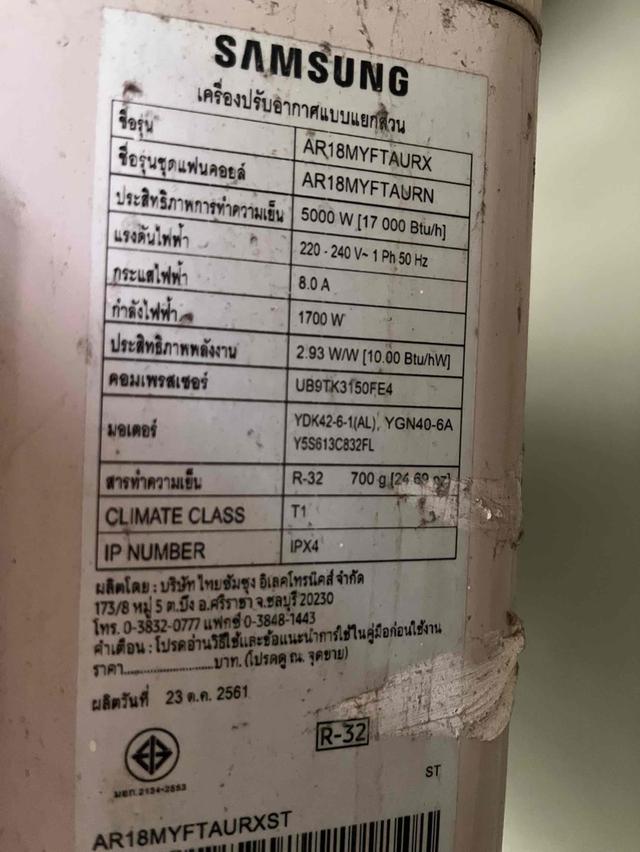 Samsung A/C 17.000BTU for sale 3