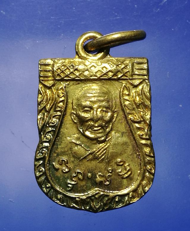 เหรียญรุ่น 8 พิมพ์เสมา ท่านพ่อสุ่น ธมฺมสุวณฺโณ วัดปากน้ำแหลมสิงห์ จ.จันทบุรี ปี2480