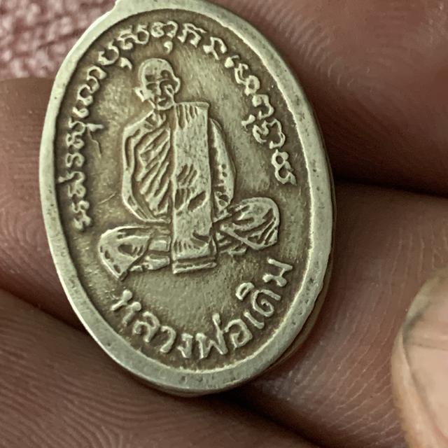 หลวงพ่อเดิม เนื้อเงินเก่า รูปที่ 4