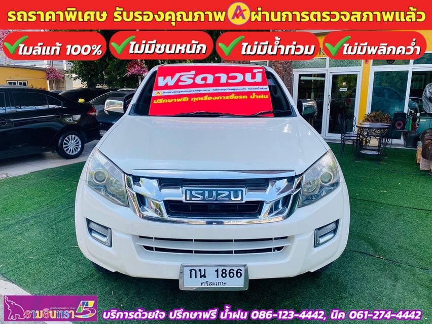 ISUZU D-MAX 4 ประตู 3.0 Hi-Lander Z-Prestige AUTO ปี 2014 2