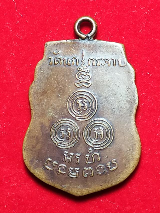 mini product image 1