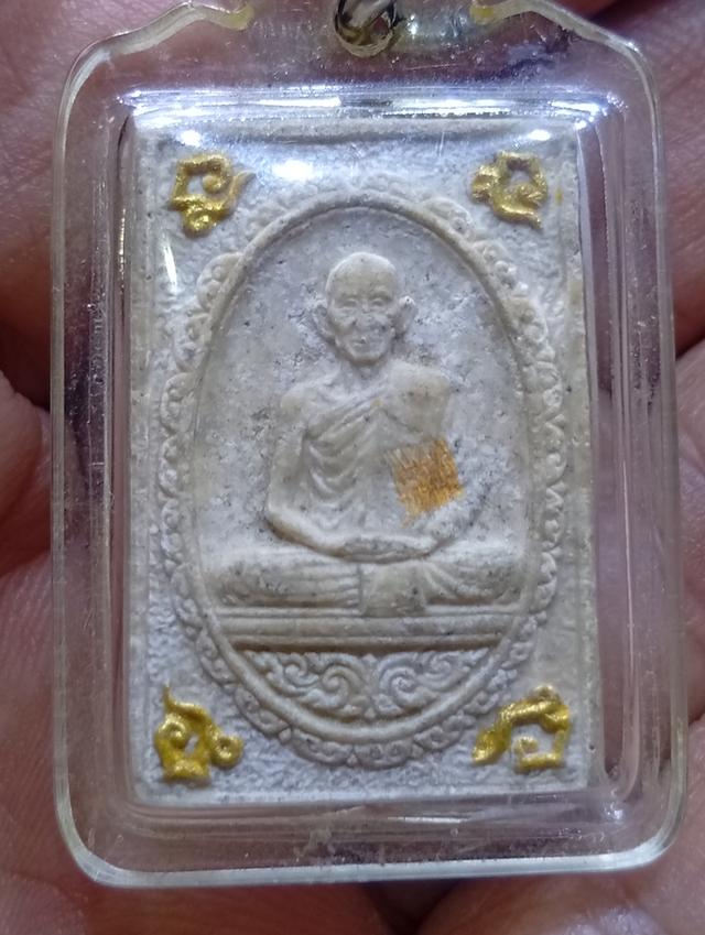 พระผงหลวงพ่อเกษมติดจีวรปี2533 