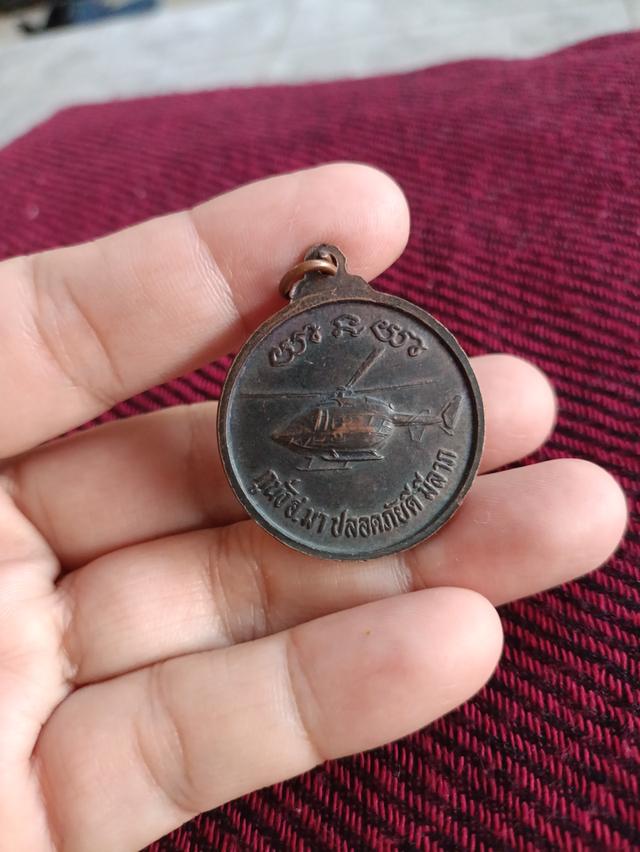 หลวงพ่อคูณ"รุ่นกูนั่งฮ.ปลอดภัยดีมีลาภ 3