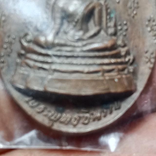 พระพุทธชินราช รุ่น ญสส. ปี 2543 รูปที่ 6