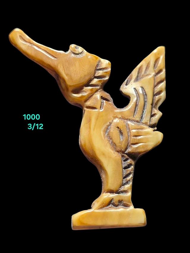 3/12#ขายพระบ้านเก่าเก็บ