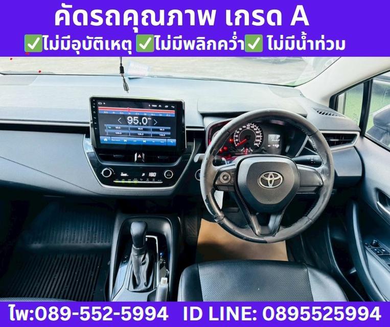 TOYOTA ALTIS 1.6 G SEDAN ปี 2020 รูปที่ 10