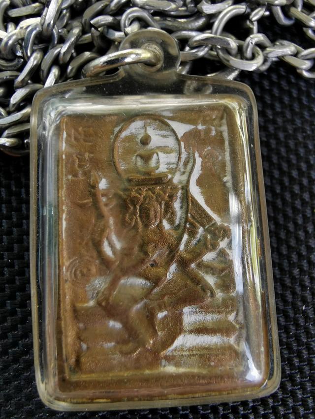 เหรียญหล่อพระพรหมหลวงปู่ดู่วัดสะแก​จ.อยุธยา รูปที่ 2