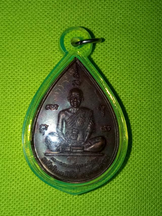 หลวงพ่อคูณพิมพ์หยดน้ำใหญ่