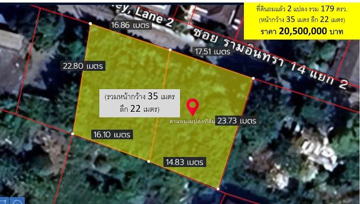 ขายที่ดินเปล่า ถมแล้ว ทำเลดีมาก ในซอยมัยลาภ  6
