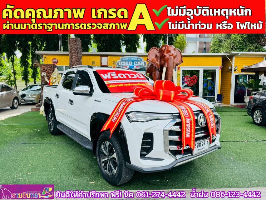 MG EXTENDER 4 ประตู 2.0 GRAND X i-Smart ปี 2023 3