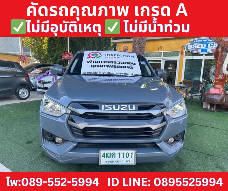 เกียร์ออโต้ ISUZU D-MAX 1.9 SPACE CAB S ปี 2023 2