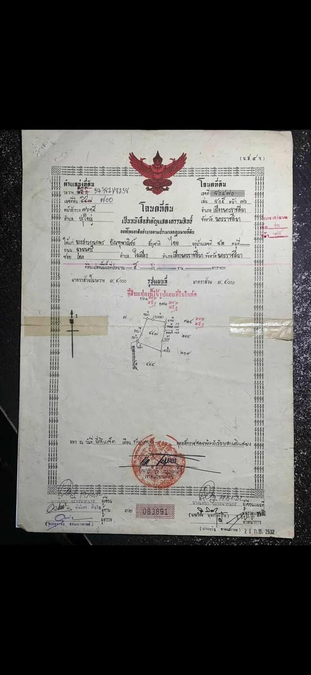 5 ไร่ ทางเข้าไทวัสดุ  โคราช บายพาส ปักธงชัย - จอหอ  9.8 ล้าน 12