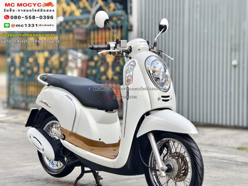 Scoopy i 2015 รถบ้านแท้ เครื่องท่อเดิมๆ ชุดสีสวย มีเล่มเขียวครบพร้อมโอน No893  3