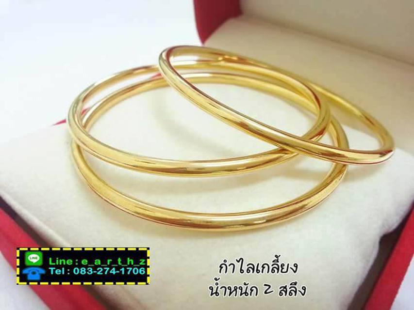 ทอง ทองคำ เครื่องประดับ สร้อยคอ สร้อยข้อมือ แหวน ทองคำ เศษทองคำแท้ จากเศษทองคำเยาวราช สะเก็ตของทองแท้ เมื่อผ่านการเจียระ 1