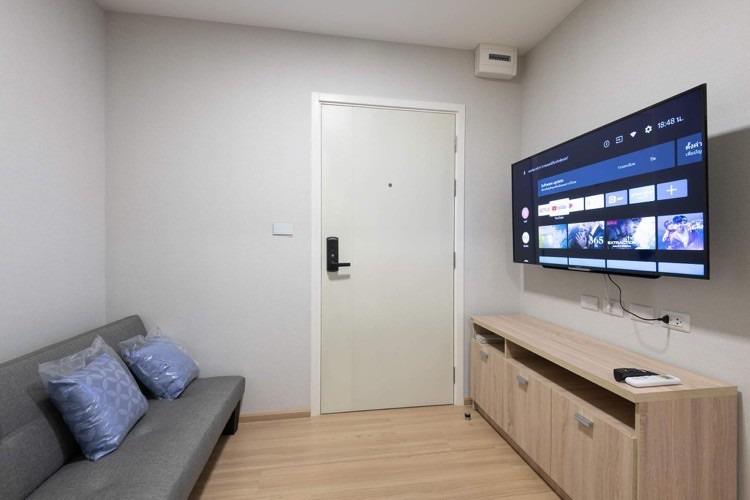 พลัมคอนโด เเจ้งวัฒนะ 1