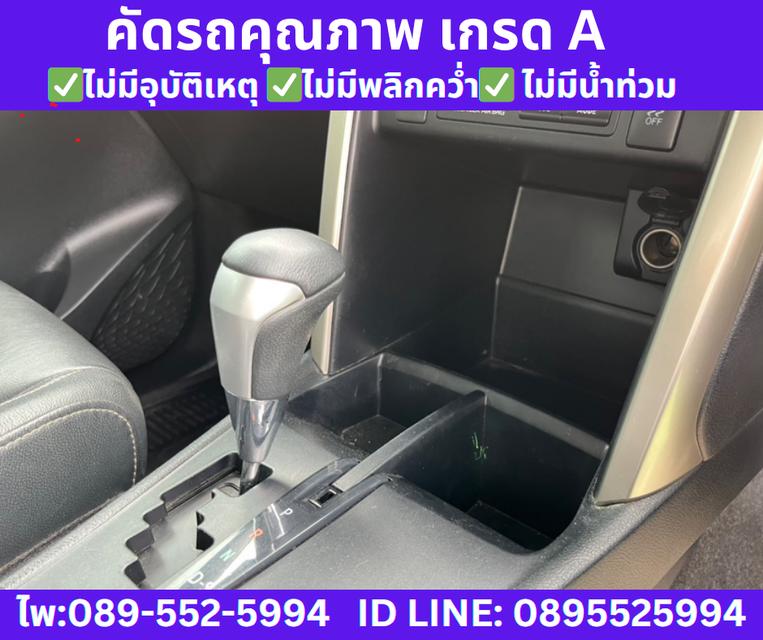 เกียร์ออโต้ TOYOTA INNOVA 2.8 CRYSTA PREMIUM ปี 2022 12