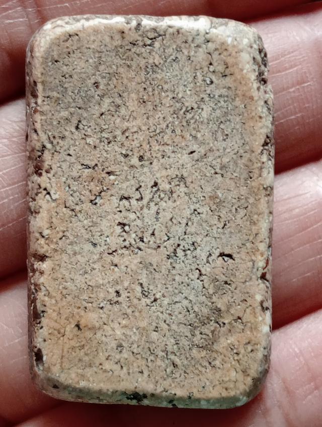 พระสมเด็จ สอบถามได้ค่ะ รูปที่ 2