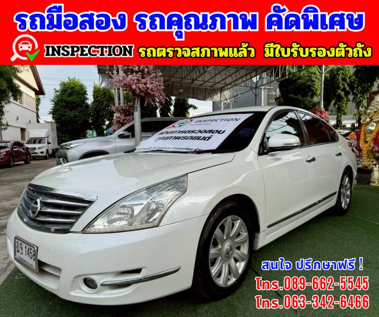 🎯ปี2010 Nissan TEANA 2.5 250 V 🎯เกียร์อัตโนมัติ 🎯เครื่องเบนซิน  2