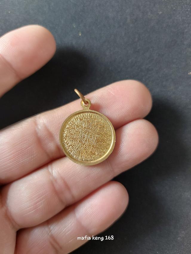 พ่อเที่ยง  น่วมมานา   บ้านมีดี 2