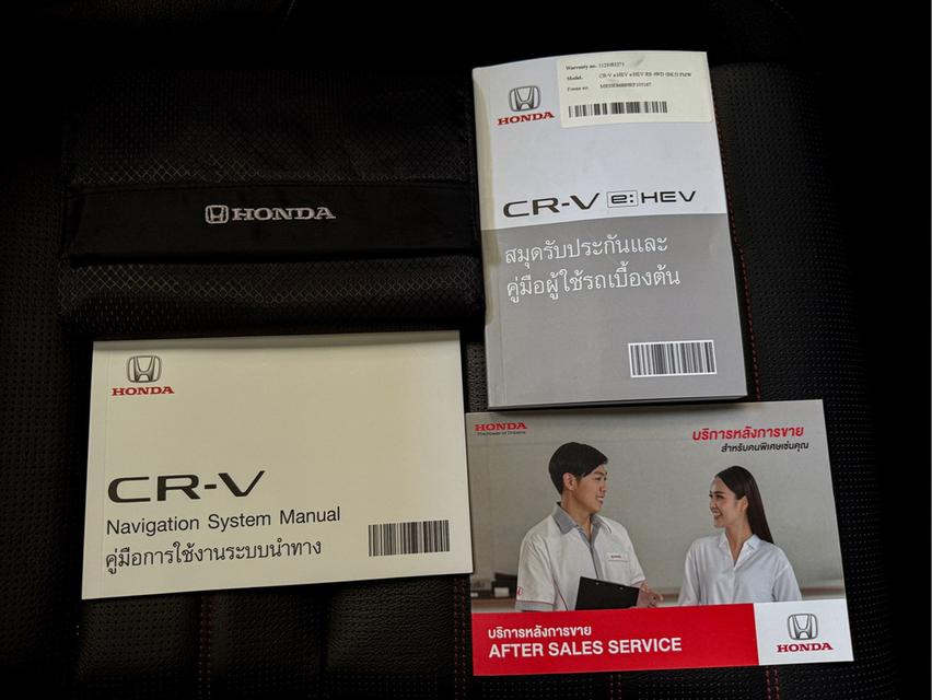 รหัสรถ WRT6688 2023 HONDA CRV, 2.0 eHEV RS 4WD 10