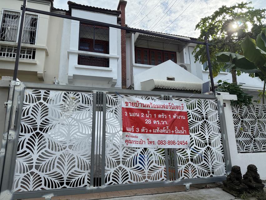 ขายทาวน์เฮ้าส์ 2 ชั้น หมู่บ้านรัตนาวลัย ดอนเมือง ซอยประชาอุทิศ 17 ใกล้รถไฟฟ้าสายสีแดง ถูกสุดในย่านนี้ เจ้าของขายเอง 1