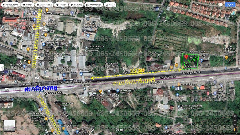 รูป ที่ดินติดถนนรัตนาธิเบศร์2ไร่กว่า ใกล้สถานีรถไฟฟ้าบางพลู350เมตร 2