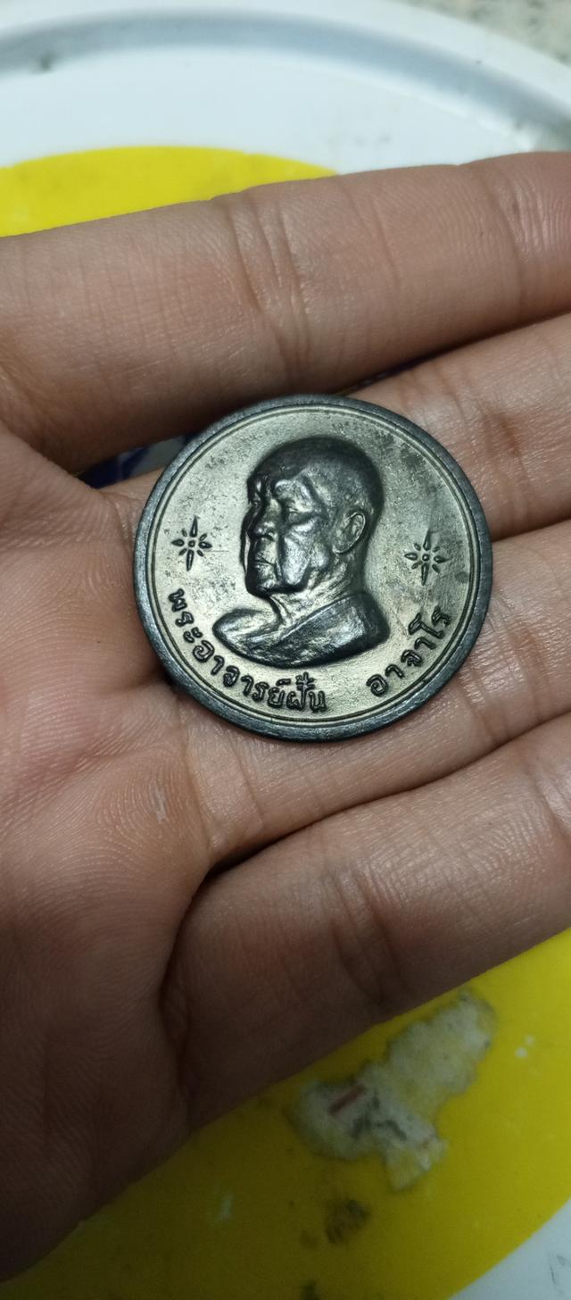 พระเครื่อง 9